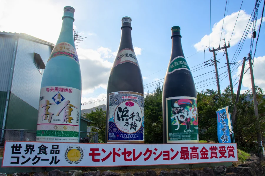 黒糖焼酎試飲・工場見学